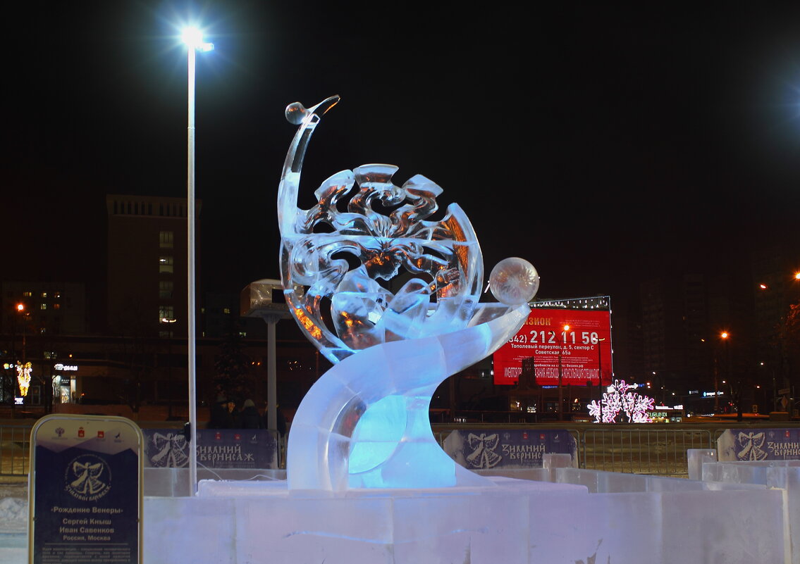 Ледяная скульптура "Рождение Венеры" - val-isaew2010 Валерий Исаев