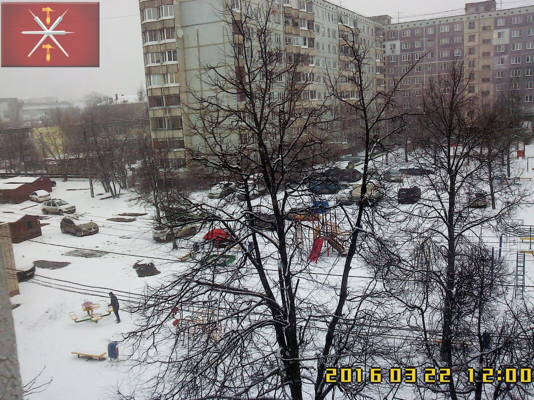 А у нас во дворе... - Сергей Юнга