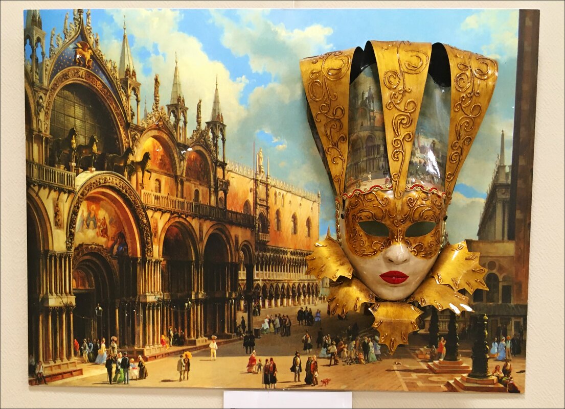 Выставка "Венецианский карнавал" - Надежда 