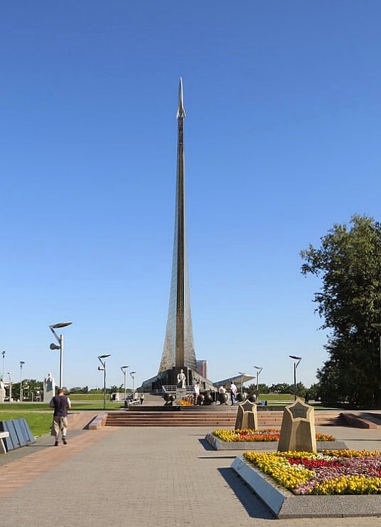 Монумент покорителям космоса - Вера Щукина