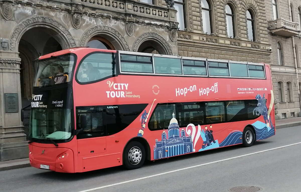 Автобус в Санкт-Петербурге - Митя Дмитрий Митя