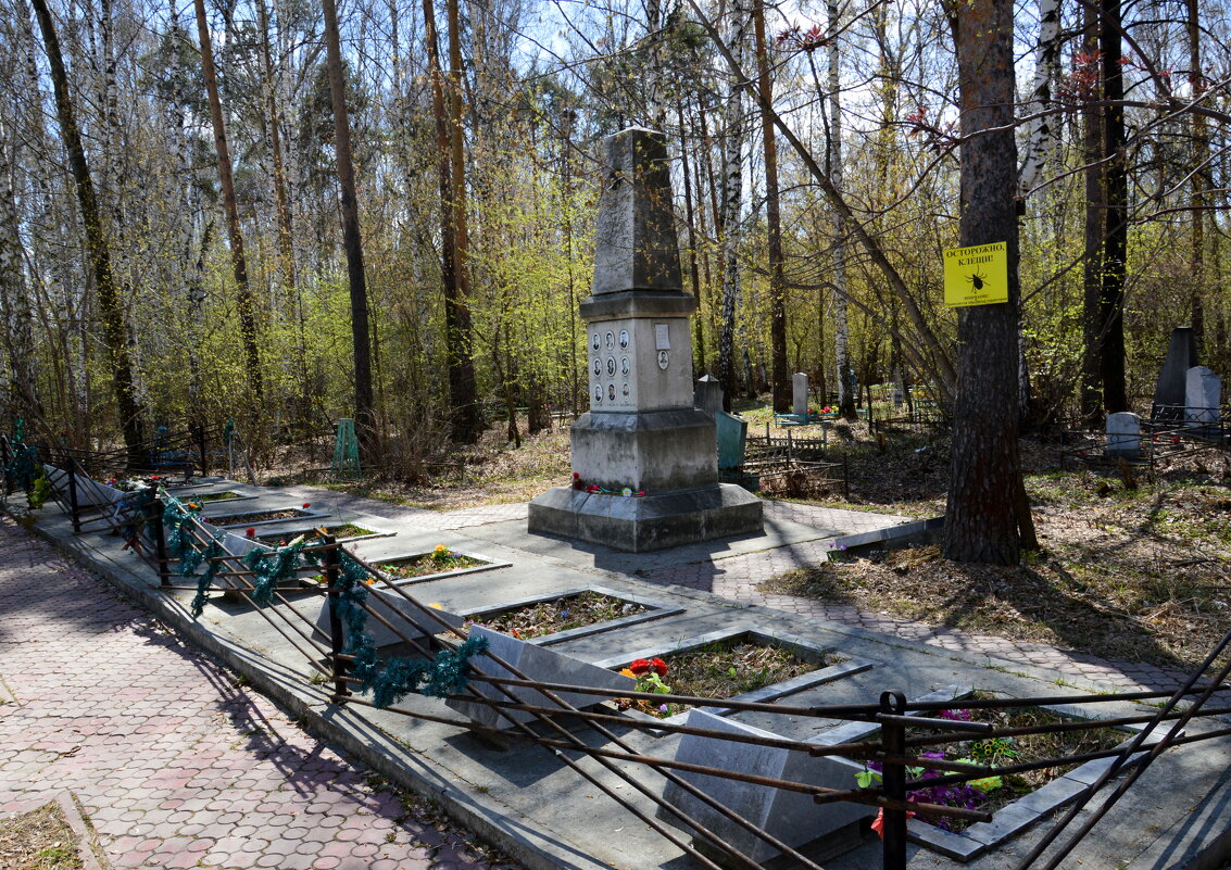 Михайловское кладбище: мемориал в честь группы Дятлова - Вадим Поботаев
