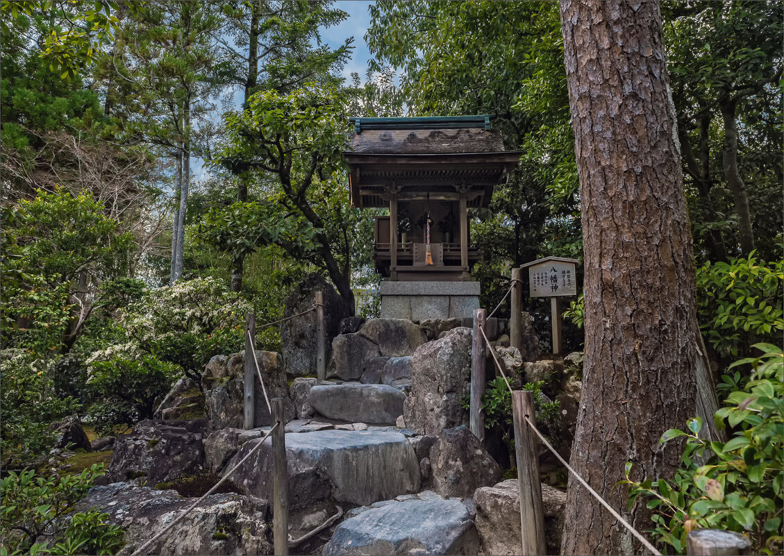 Святилище в саду храма Гинкаку-дзи (серебрянный павильон) - Shapiro Svetlana 