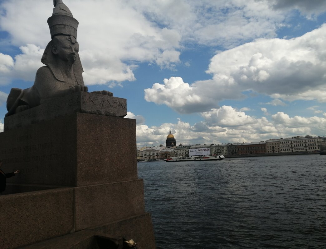 Сфинкс в Санкт-Петербурге - Митя Дмитрий Митя