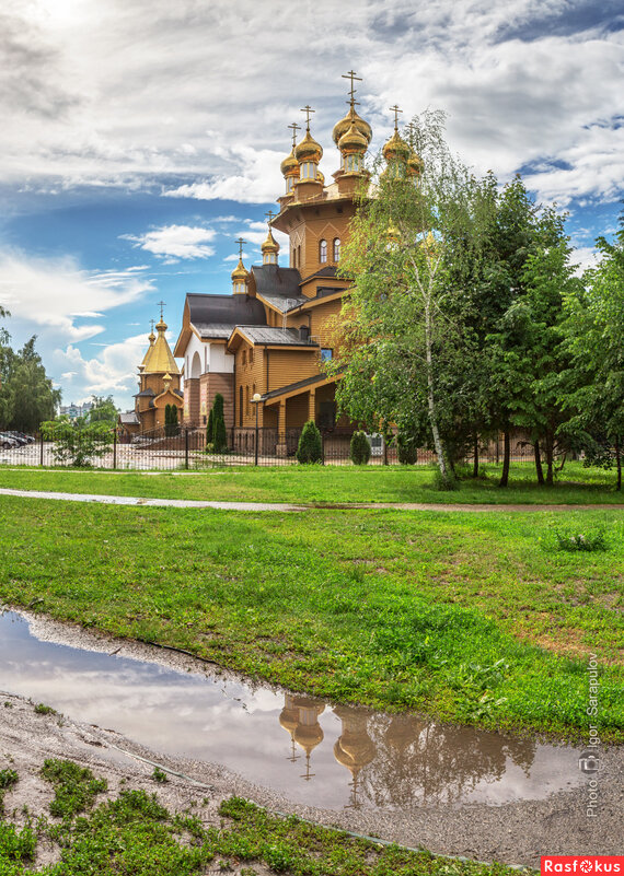 Храм Веры, Надежды, Любови и матери их Софии - Игорь Сарапулов