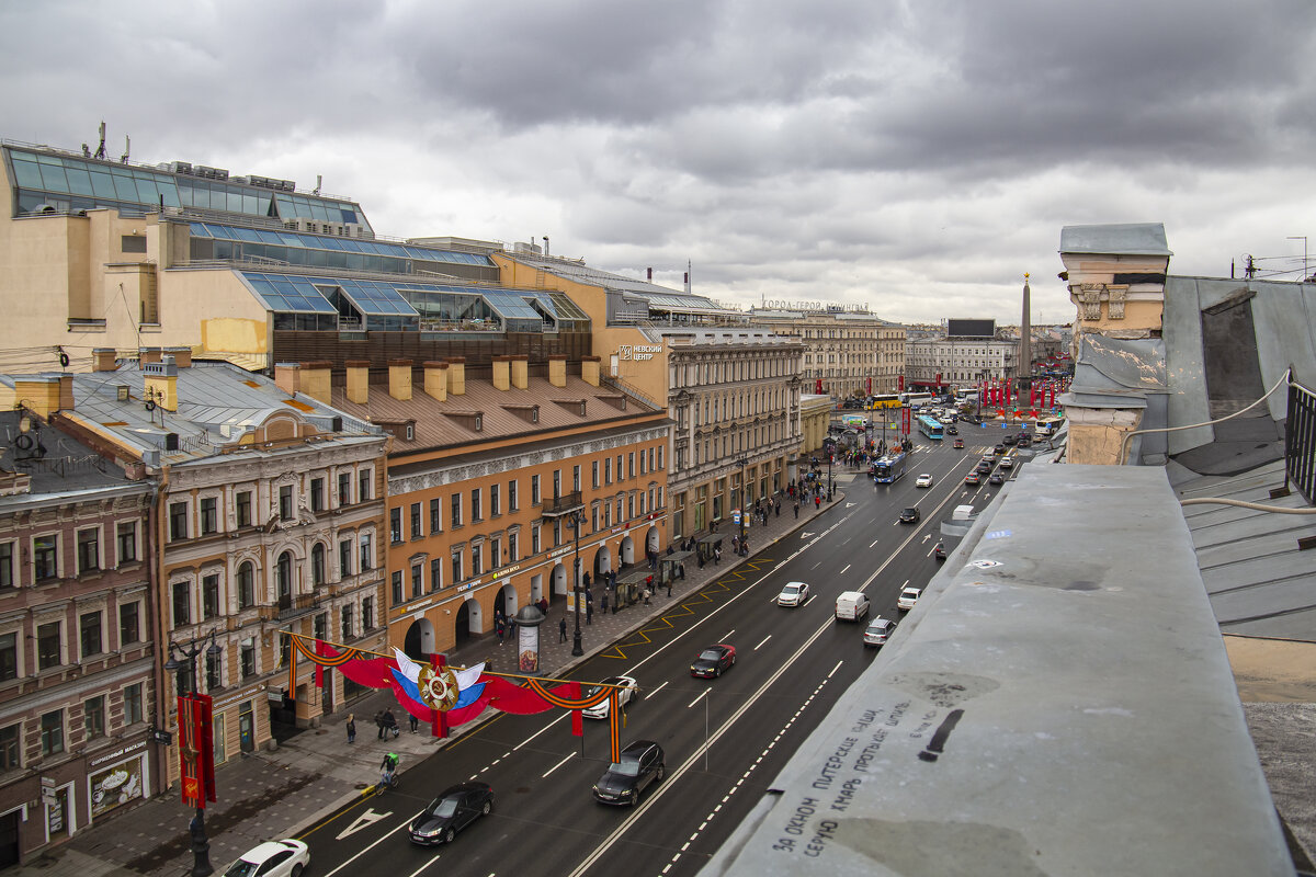 Над городом - Светлана Карнаух