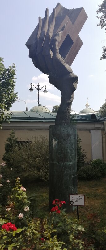Памятник Рука Творца в Санкт-Петербурге - Митя Дмитрий Митя