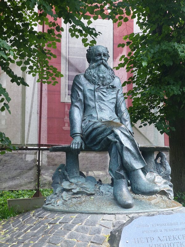 Памятник П.А.Кропоткину в Дмитрове - Лидия Бусурина