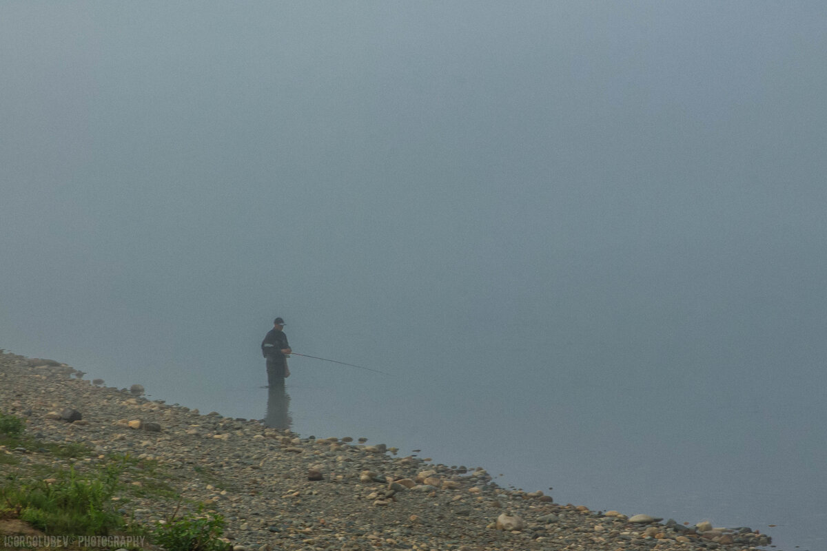 Рыбак в дымке тумана - Игорь 