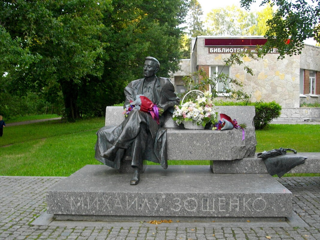 Памятник Михаилу Зощенко в Сестрорецке. - Лия ☼