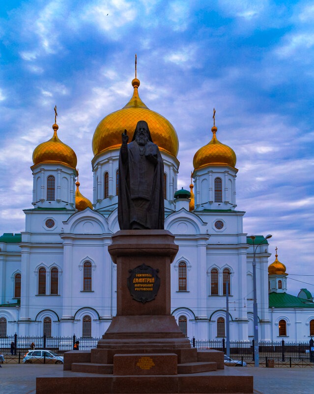 в Ростове - Влад 