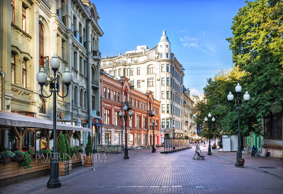 Арбат - Юлия Батурина