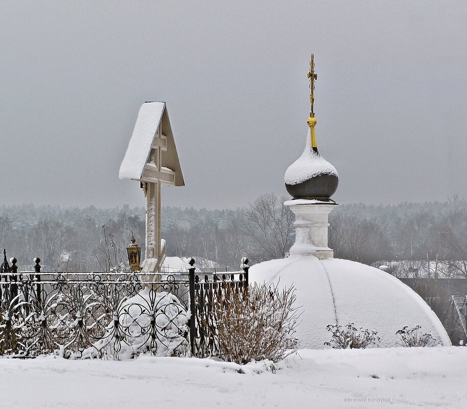 Киржач - Евгений Кочуров