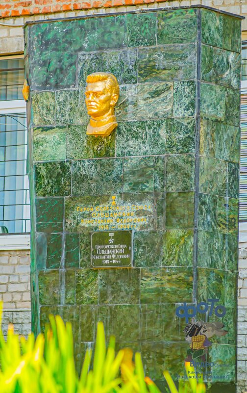 Памятник Герою Советского Союза Ольшанскому К. Ф. Курск - Руслан Васьков