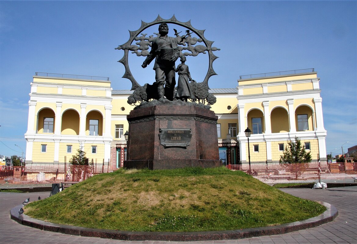 Памятник переселенцам на Алтай - Елена Даньшина