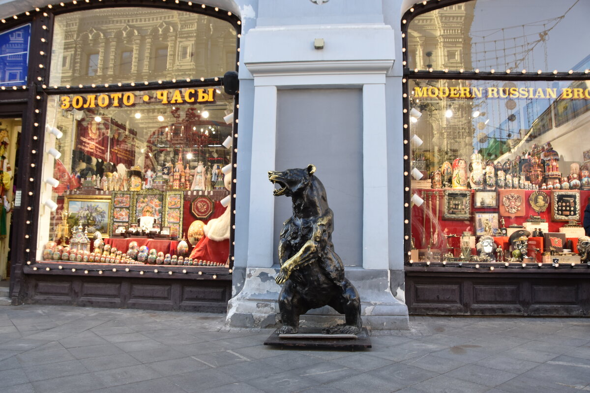 Медведь на Никольской улице в Москве - Александр Качалин