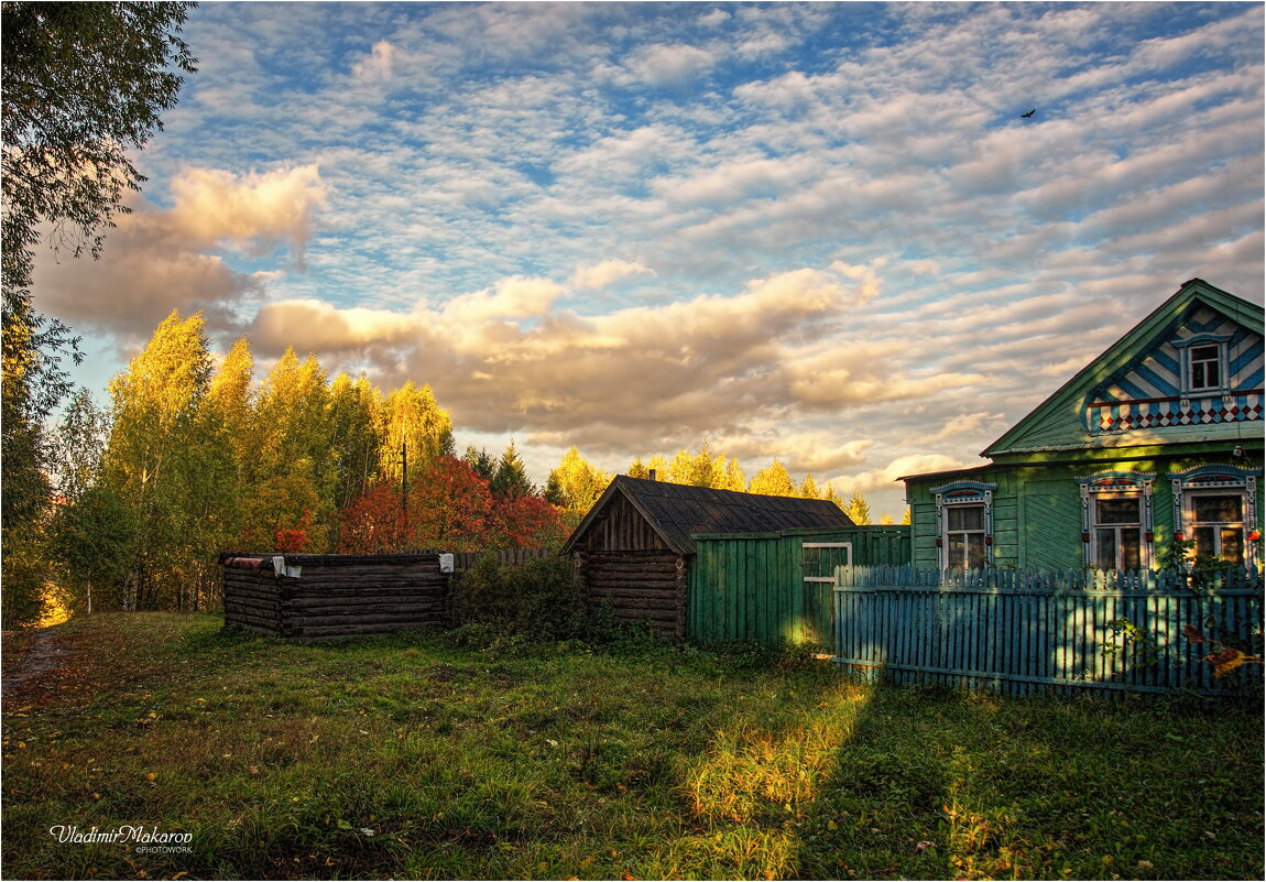 "Осенний вечер в деревне"© - Владимир Макаров