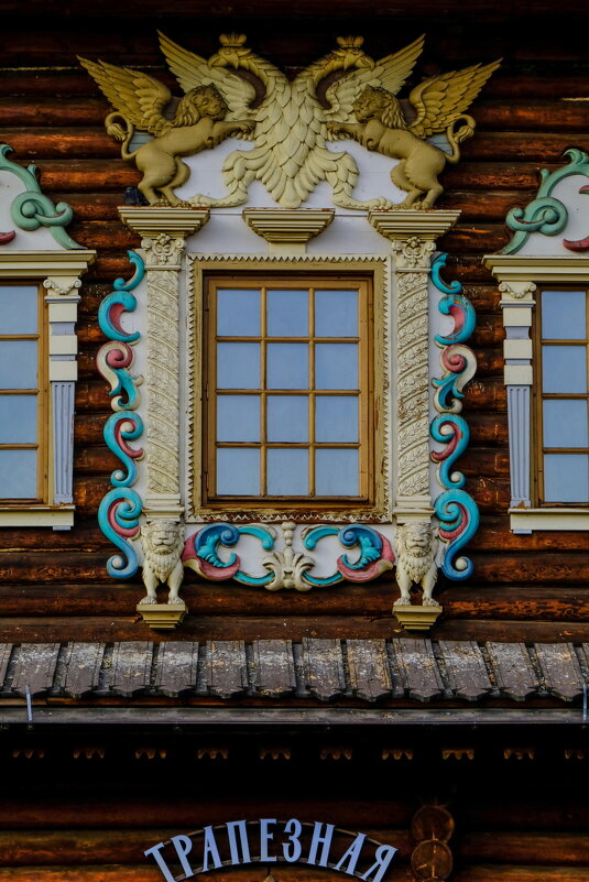 Дворец царя Алексея Михайловича (окно) - Георгий А