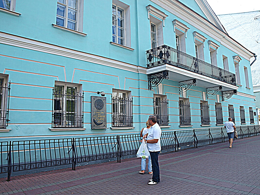 Москва, Арбат. - Владимир Драгунский