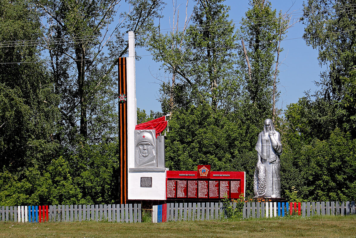 Памятник погибшим односельчанам.  Нероновка. Самарская область - MILAV V