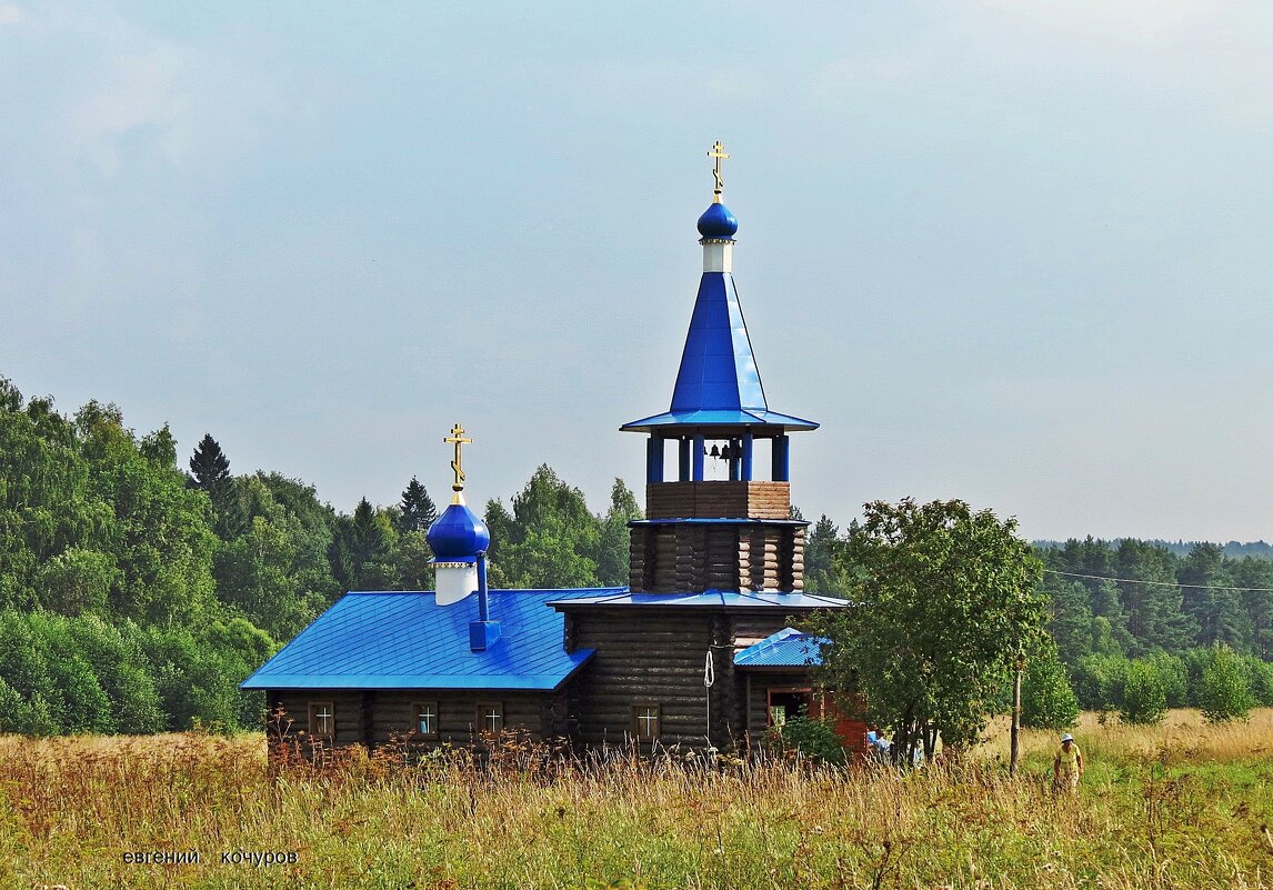 Село Ратислово - Евгений Кочуров