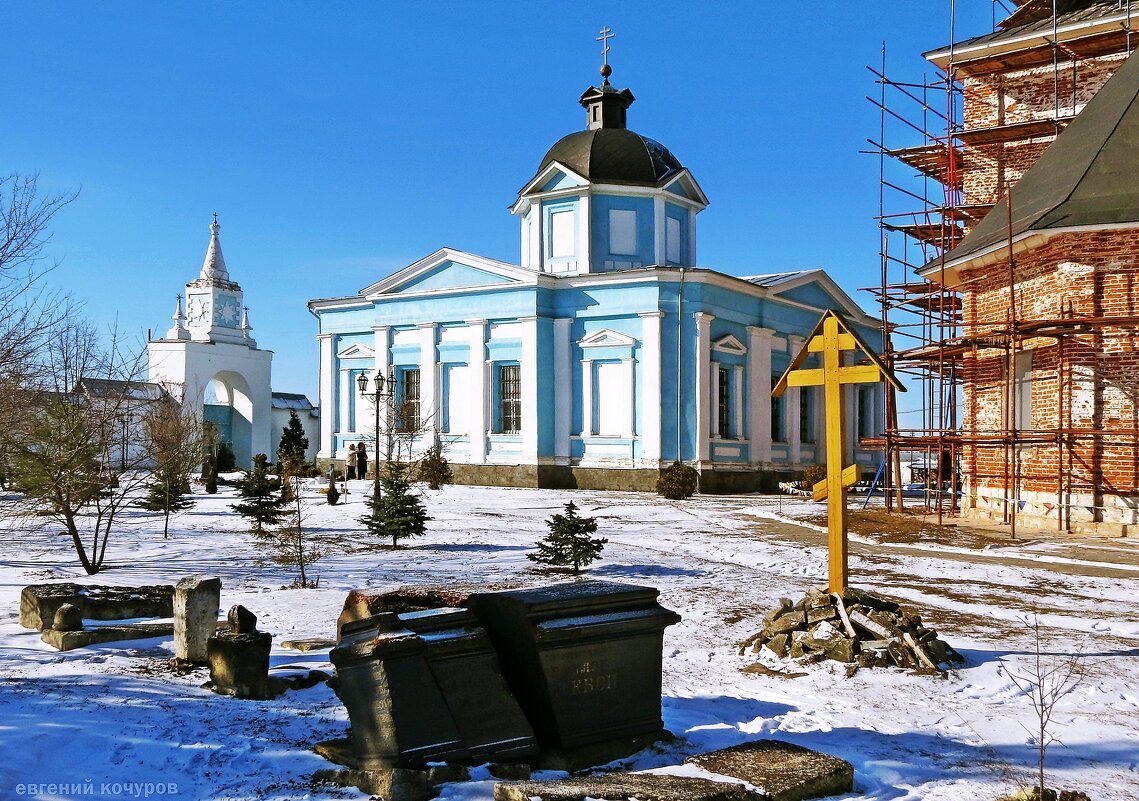 Богоро́дице-Рожде́ственский Бобре́нев монасты́рь - Евгений Кочуров
