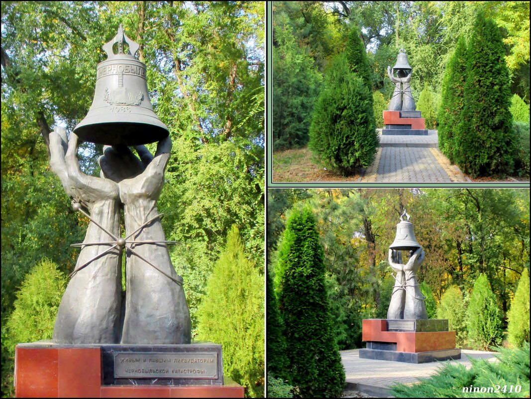Памятник ликвидаторам чернобыльской катастрофы - Нина Бутко