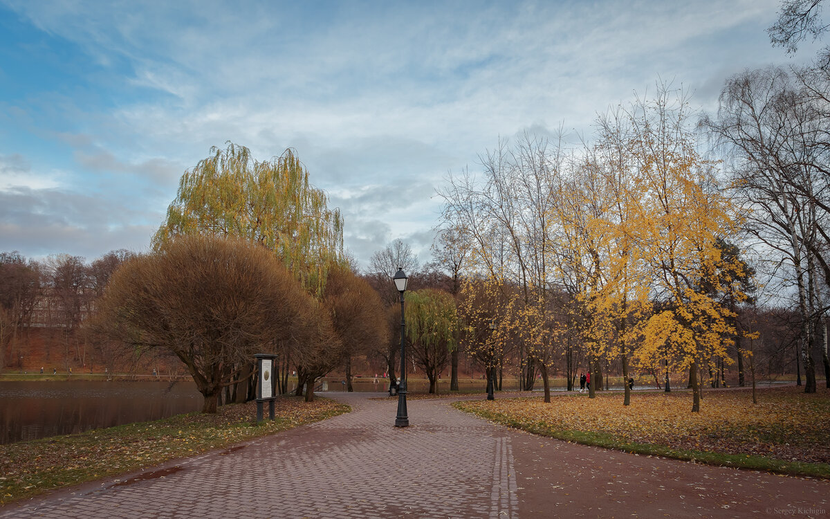 В осеннем парке... - Сергей Кичигин