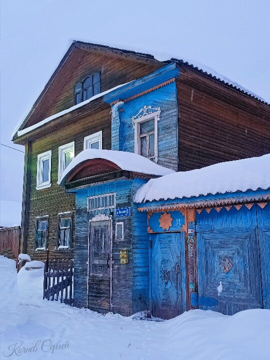 Зима - Сергей Кочнев
