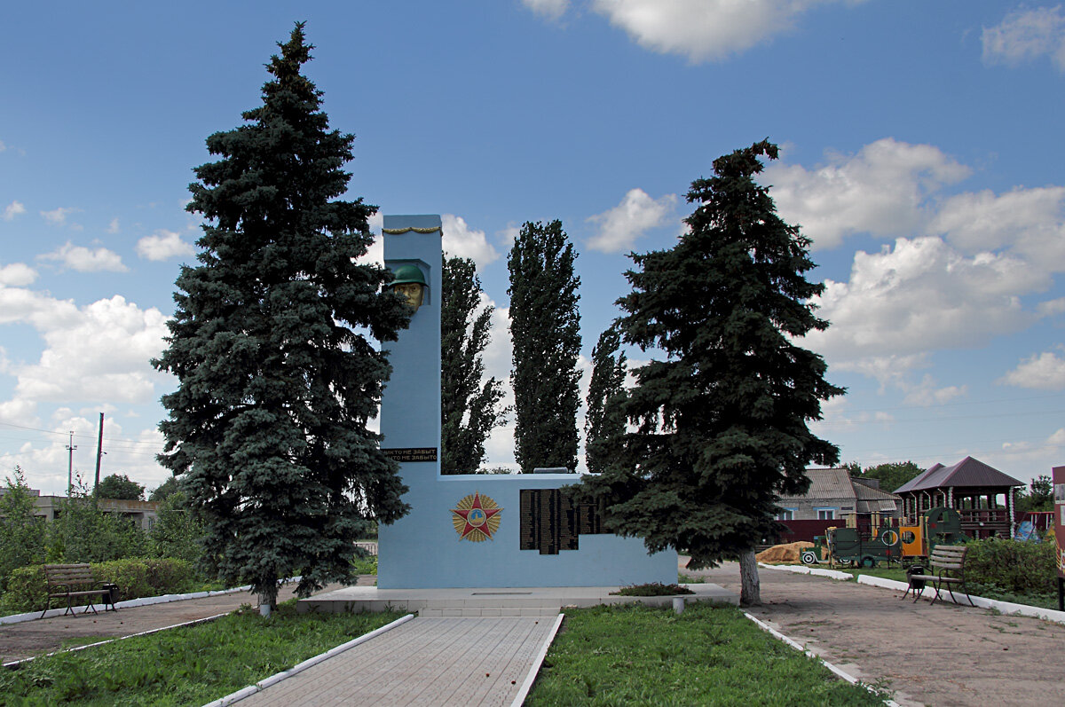 Памятник погибшим односельчанам. Давыдовка. Саратовская область - MILAV V