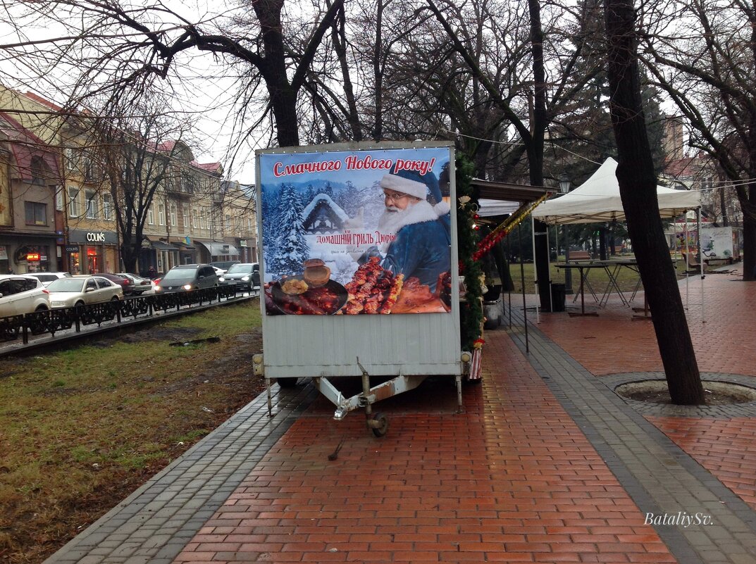 Пожелание - Светлана Баталий