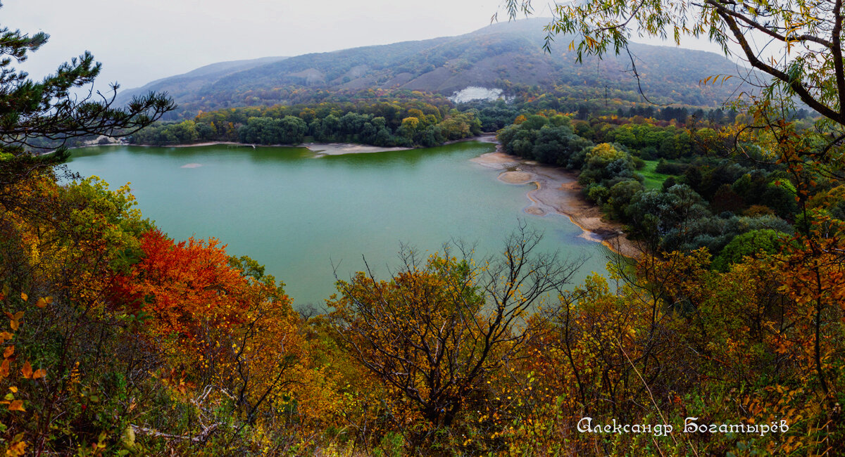 Осень - Александр Богатырёв