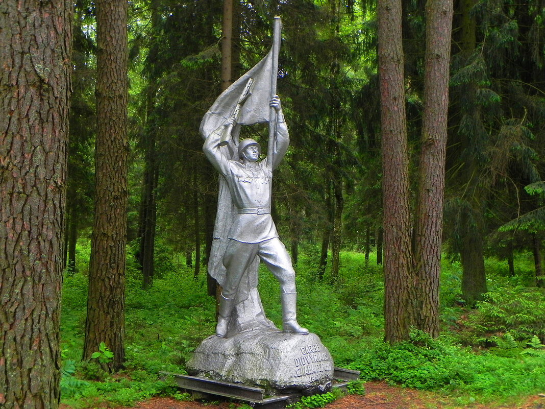 Парк Гру́тас  — частный парк-музей в Литве - Светлана Хращевская