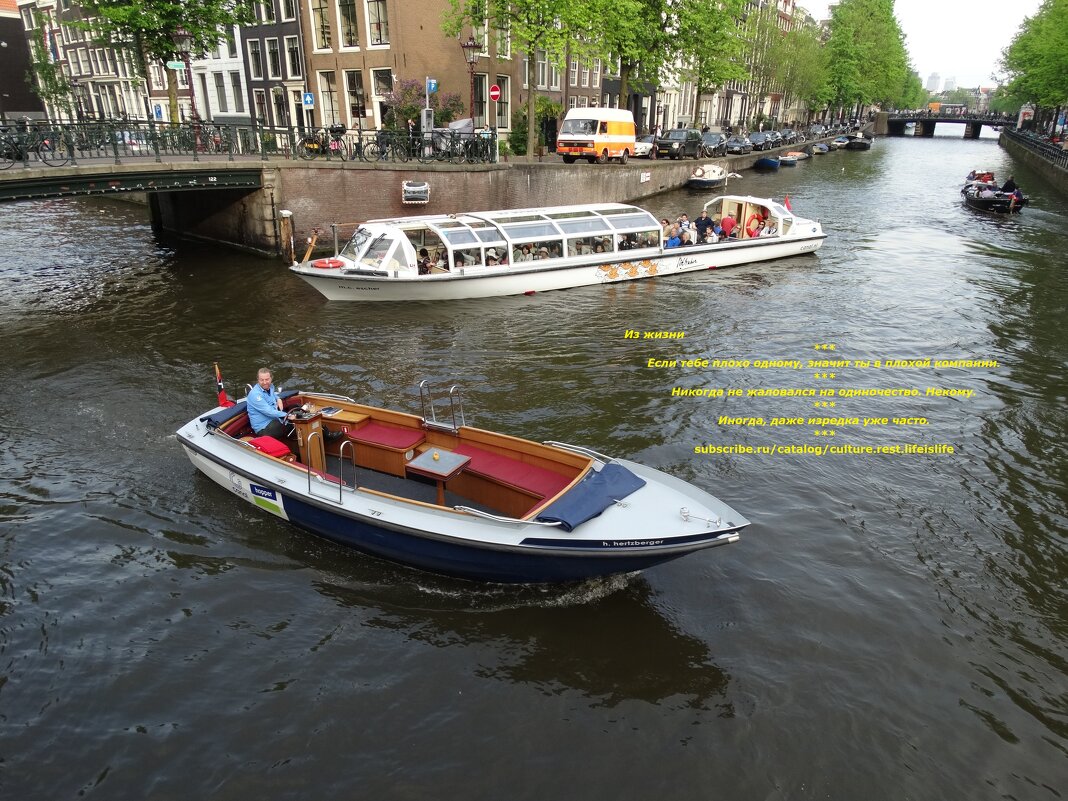Каналы Амстердама - svk *