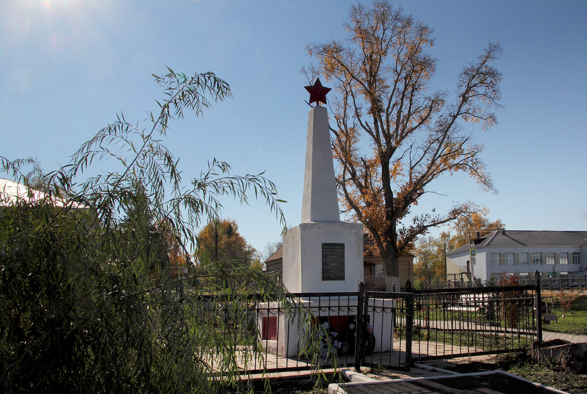 Памятник погибшим односельчанам. Старый Аманак. Самарская область - MILAV V
