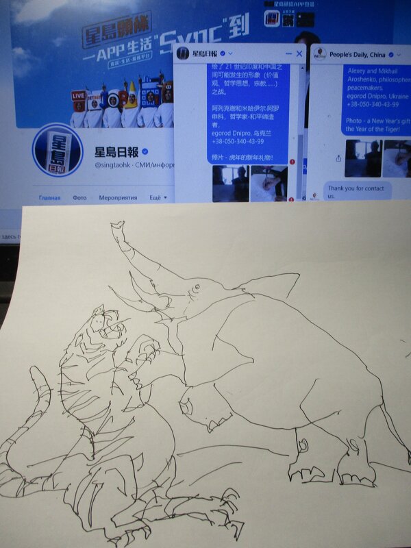 Китайские газеты опубликовали нашу фотошутку "Битва Тигра и Слона"... - Alex Aro Aro Алексей Арошенко