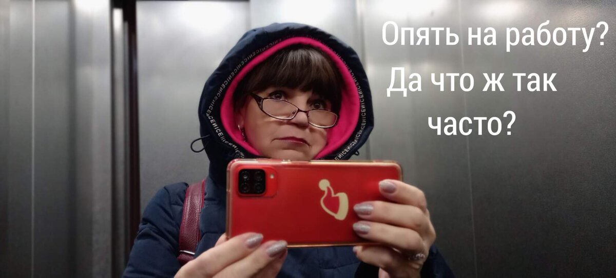 *** - Елена Вишневская