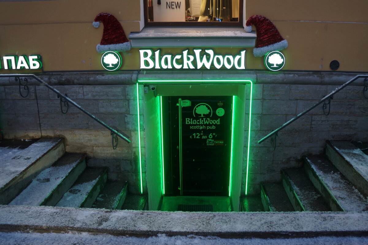 BlackWood pub - zavitok *