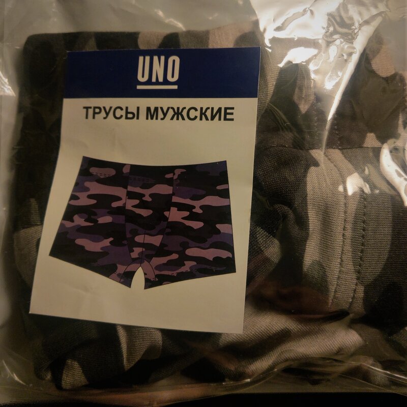 Главное накануне купить и предупредить о не правильном выборе!!! - Алексей Цветков