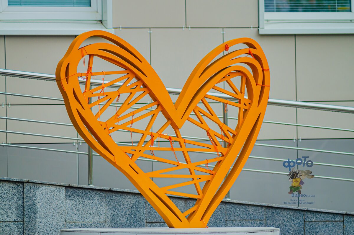 скульптура «Сердце». город Курск - Руслан Васьков
