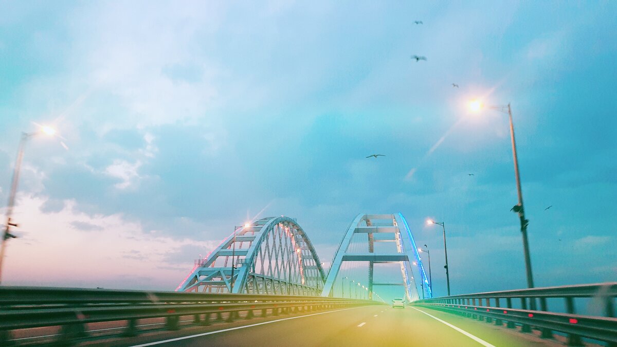 Крымский мост - Яна Грига