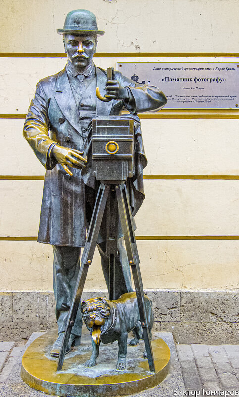 памятник фотографу, Санкт Петербург - Laryan1 