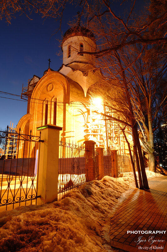 Церковь Новомучеников и исповедников Российских - Игорь Егоров