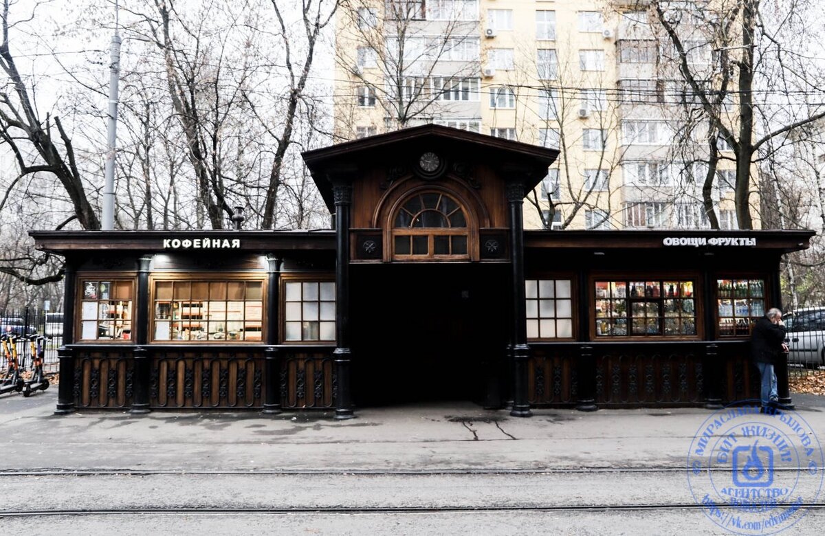 Старая трамвайная остановка - Мираслава Крылова