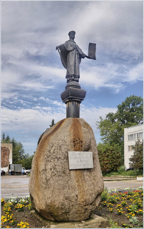 Памятник 700-летия Старицы - Татьяна repbyf49 Кузина
