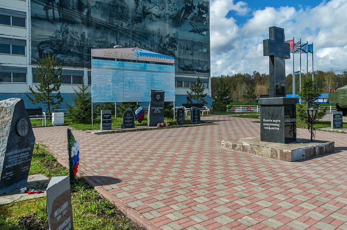 Мемориальный комплекс в Северном Бутово - Валерий Иванович