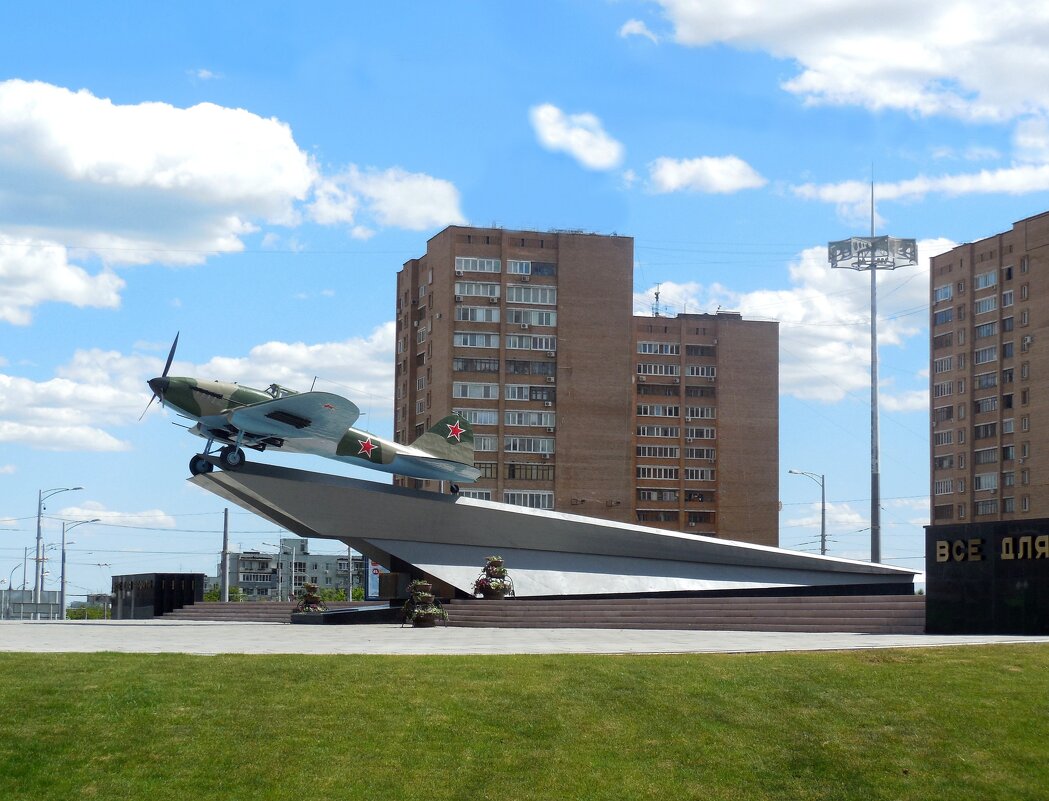 Памятник штурмовику Ил-2 в Самаре - Надежда 