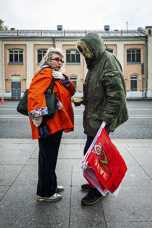 ВСЕПОГОДНО - Сергей Янович Микк