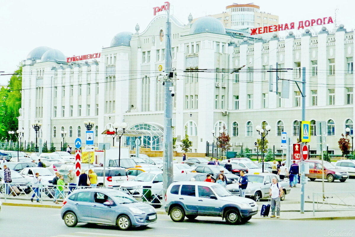 Здание управления Куйбышевской ж.д. - Raduzka (Надежда Веркина)