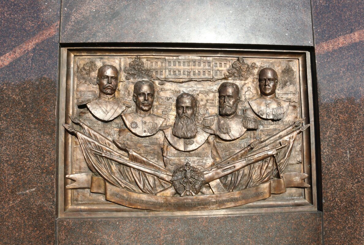 Фрагмент мемориала в Ораниенбауме - Ольга 